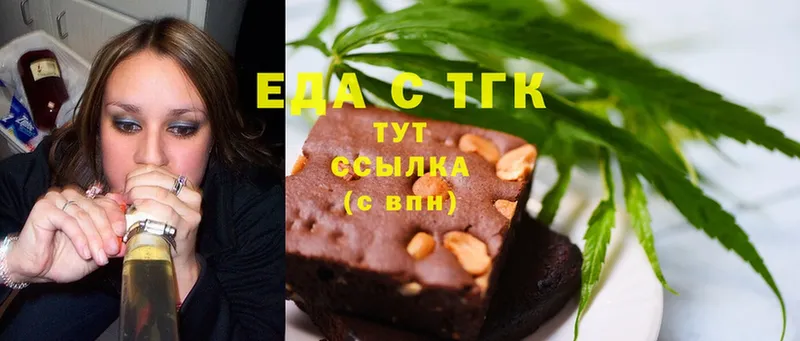 Cannafood марихуана  Усть-Лабинск 