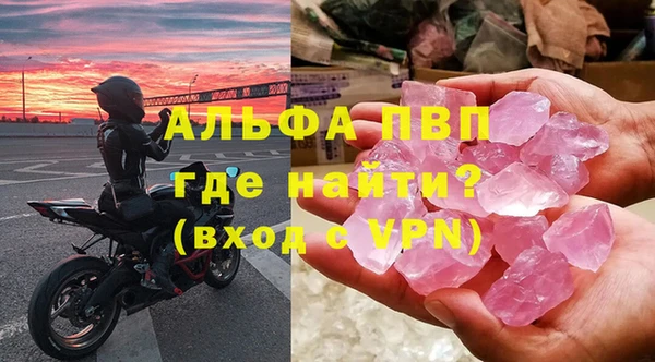 таблы Бронницы